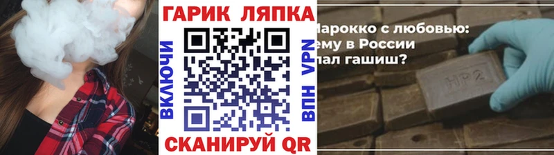 Виды наркоты Кондопога СОЛЬ  Метамфетамин  COCAIN  Мефедрон  АМФ 