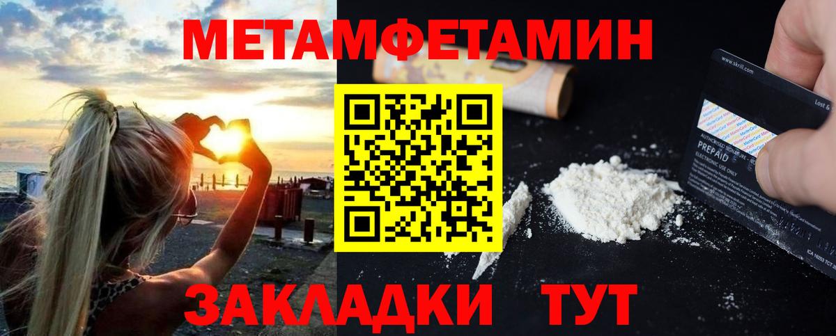 АМФЕТАМИН Розовый Кондопога