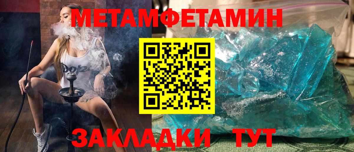 АМФ  Амфетамин Розовый  Вход с VPN  Кондопога 