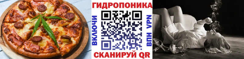 Еда ТГК марихуана  купить наркотик  Кондопога 