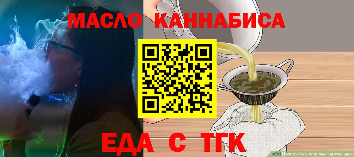 Canna-Cookies конопля Кондопога