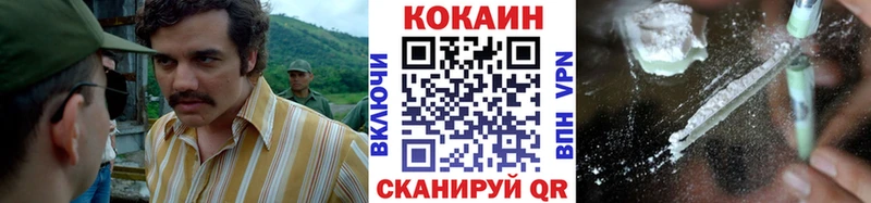 КОКАИН Эквадор  Кондопога 