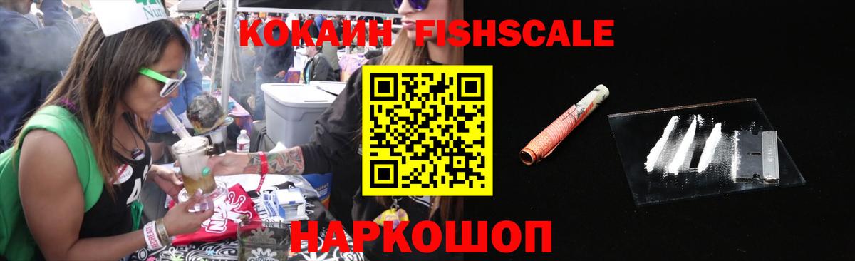 Cocaine VHQ Кондопога