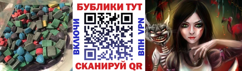 купить наркотик  Кондопога  Ecstasy Punisher 