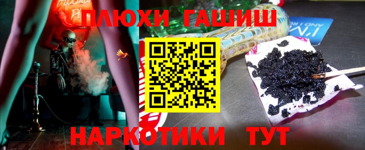 Кондопога  ГАШ убойный  Вход с VPN 