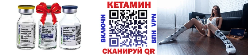 Кетамин VHQ  Кондопога 