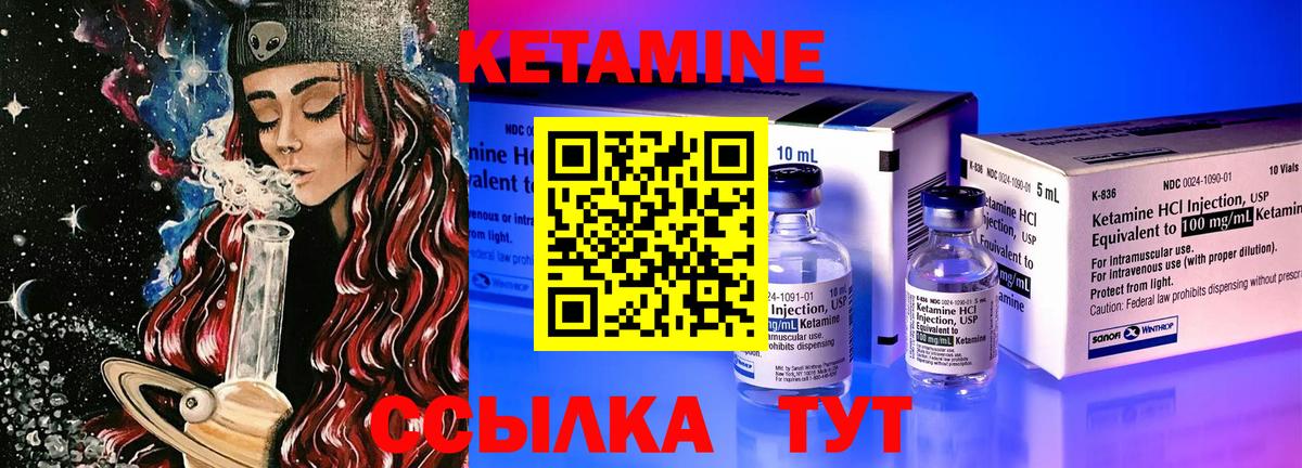 КЕТАМИН ketamine  КЕТАМИН ketamine  Кондопога  Вход с VPN 