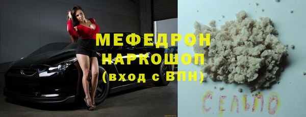 бутират Алексин