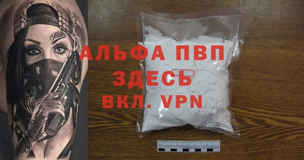 Альфа ПВП Алексеевка