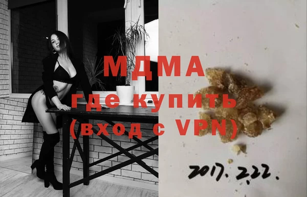 бутират Алексин