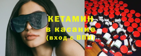 бутират Алексин