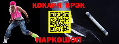 таблы Котовск