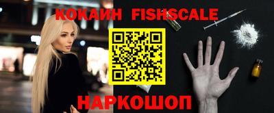 таблы Котовск