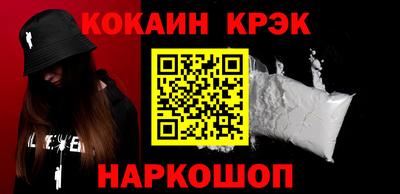 каннабис Красноармейск