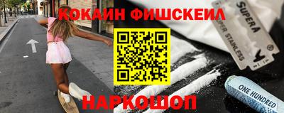 кокаин перу Кохма