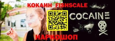 кокаин перу Кохма
