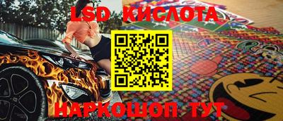 таблы Котовск