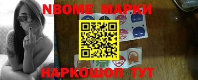 таблы Котовск