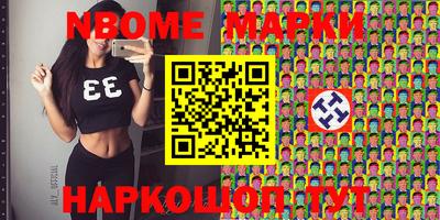 кокаин перу Кохма