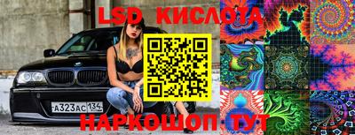 каннабис Красноармейск