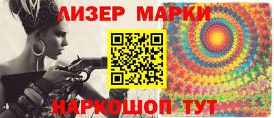 кокаин перу Кохма