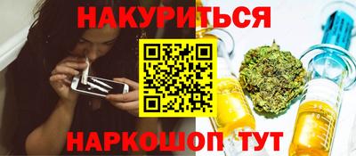 каннабис Красноармейск