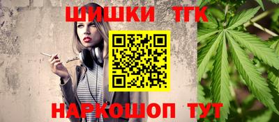 каннабис Красноармейск