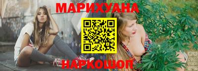 каннабис Красноармейск