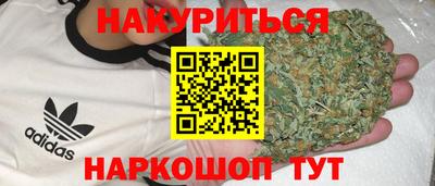 каннабис Красноармейск