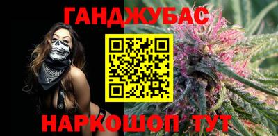 таблы Котовск