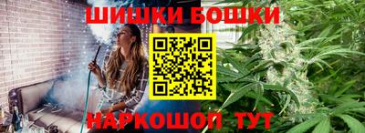 каннабис Красноармейск