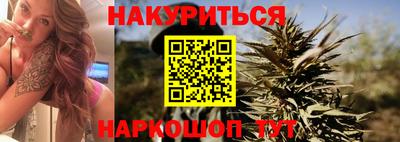 каннабис Красноармейск