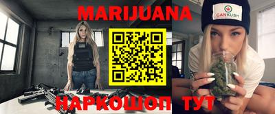 таблы Котовск
