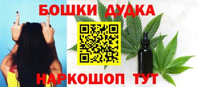 каннабис Красноармейск