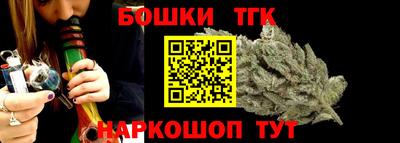 таблы Котовск