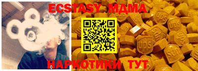 каннабис Красноармейск