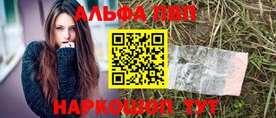кокаин перу Кохма