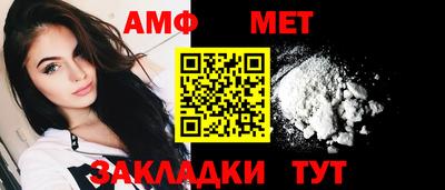 таблы Котовск