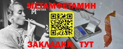 каннабис Красноармейск