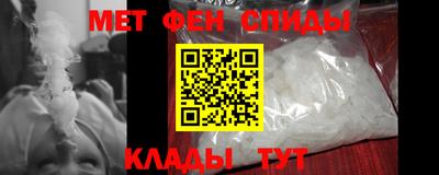 таблы Котовск