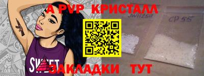 таблы Котовск