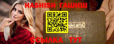 таблы Котовск