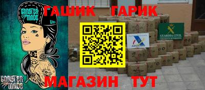 каннабис Красноармейск