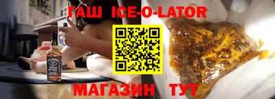 каннабис Красноармейск