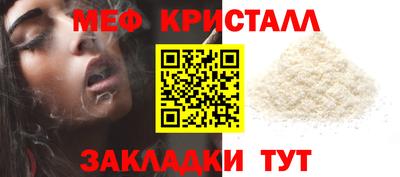 таблы Котовск