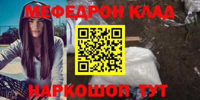 таблы Котовск