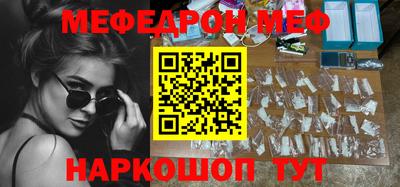 таблы Котовск