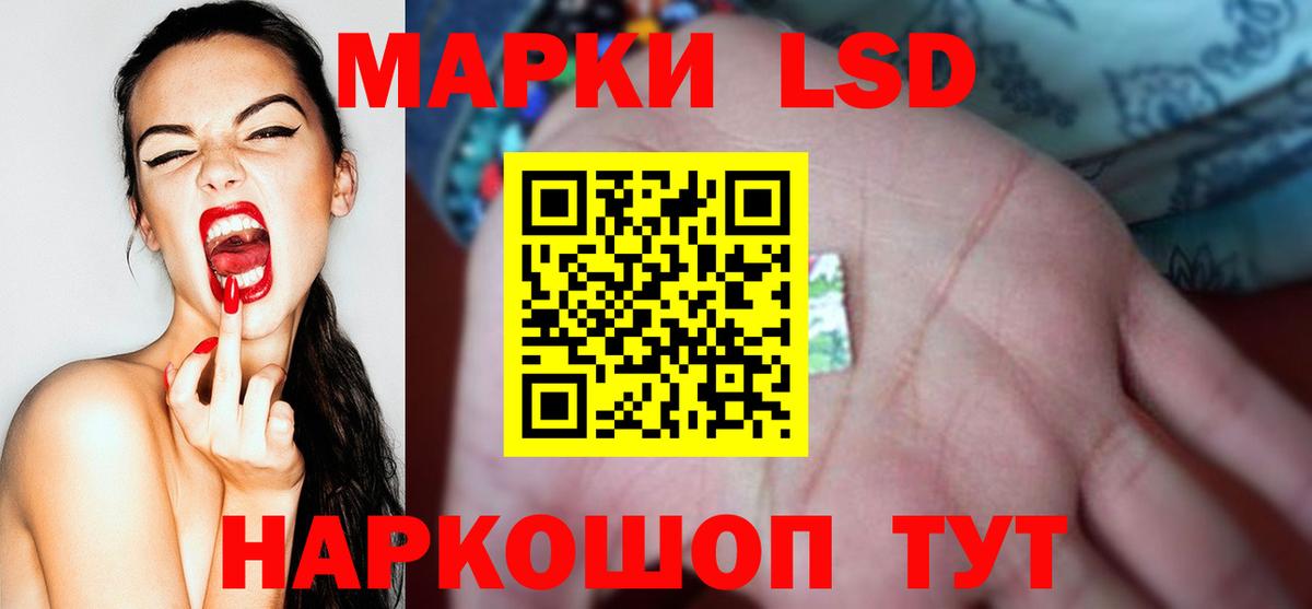 LSD-25 экстази кислота Кондопога