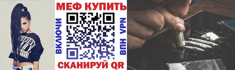 МЕФ мука Кондопога