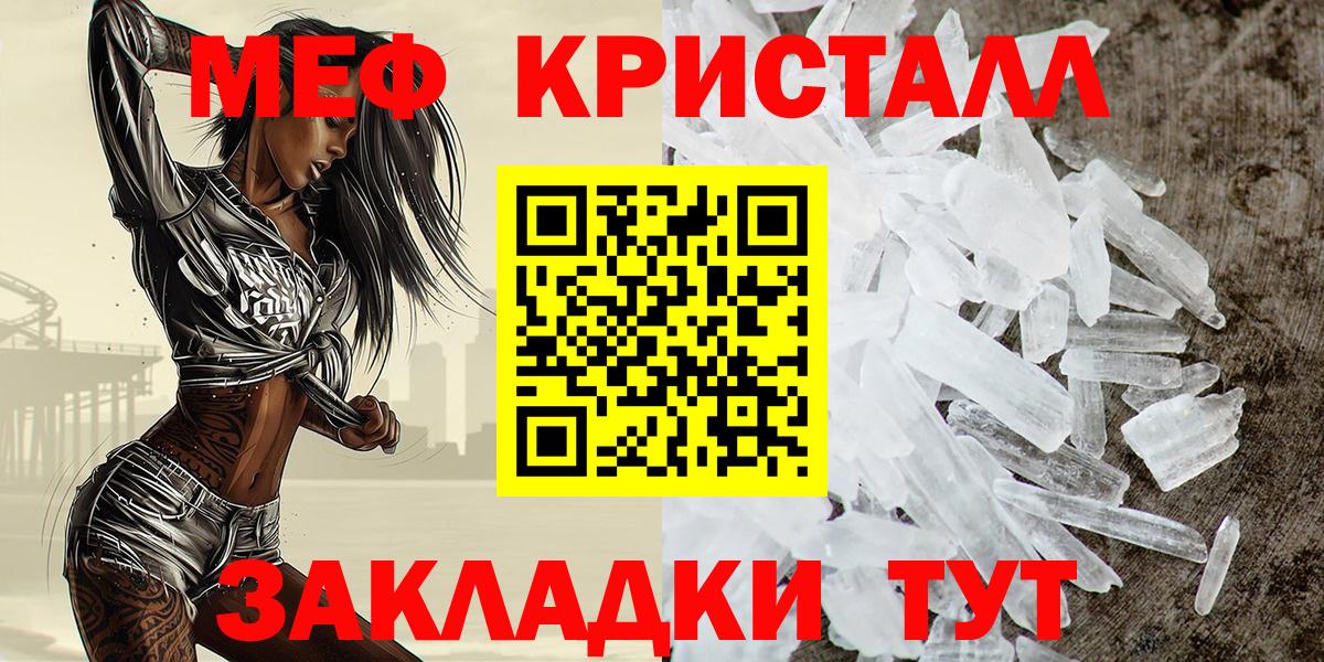 МЕФ мука Кондопога